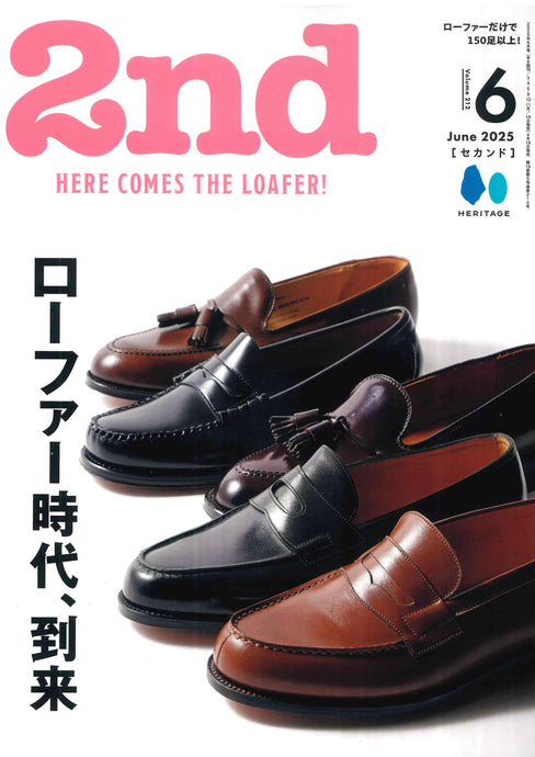 2nd 6月号